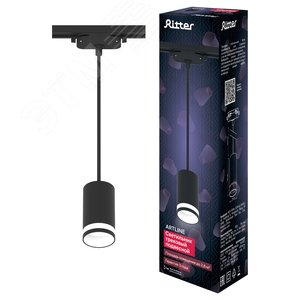 Светильник трековый, подвесной, ARTLINE, цилиндр, 55х55х100мм, GU10, 230В, алюминий/пластик, 2.6м кв, черный - фото 2