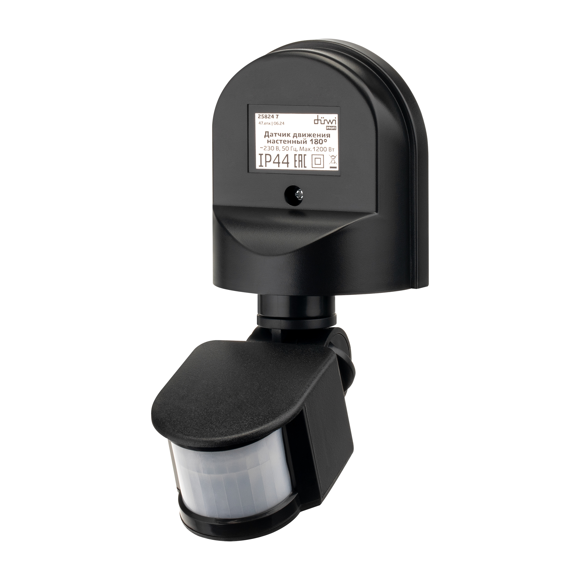 Датчик движения настенный, DD-01, 180, 10-420 секунд, 12 м, 1200 Вт, IP44, черный