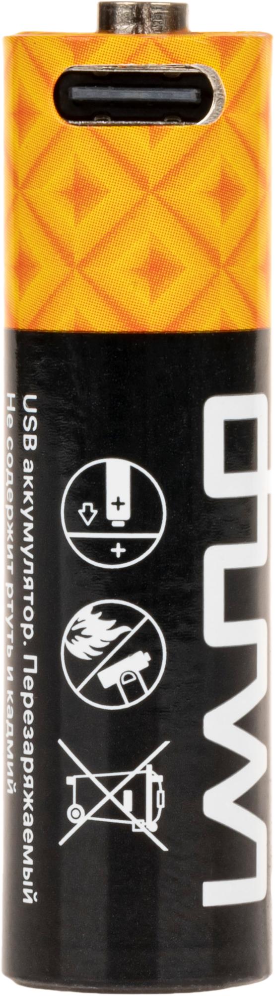 Аккумулятор, USB-C, Li-Ion, AA,1.5V, 1800 мАч, 2шт., кабель для зарядки, 62010 5, duwi