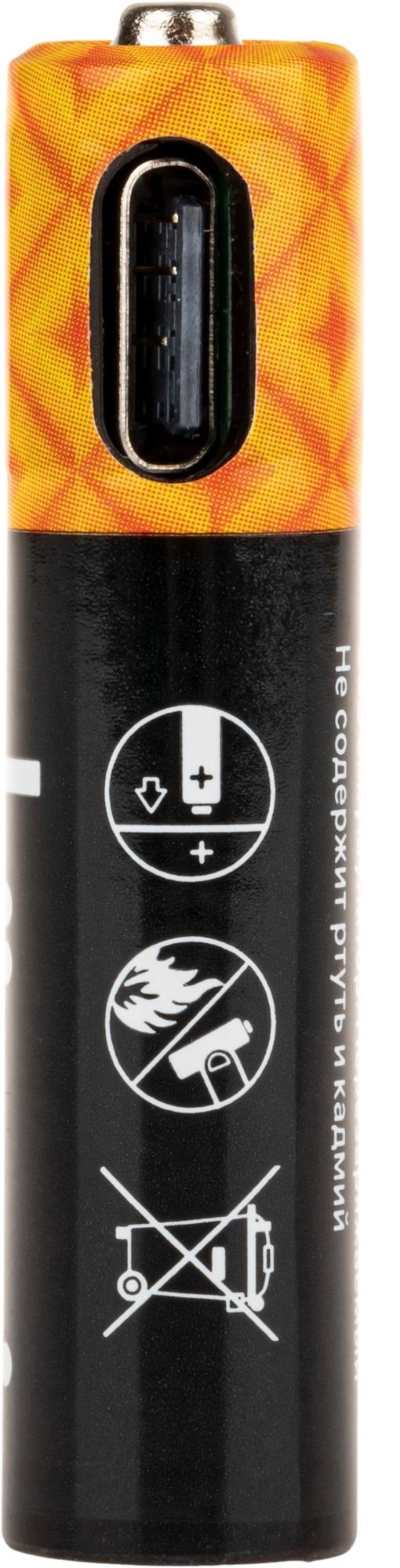 Аккумулятор, USB-C, Li-Ion, AAA, 1.5V, 450 мАч, 2 шт., кабель для зарядки