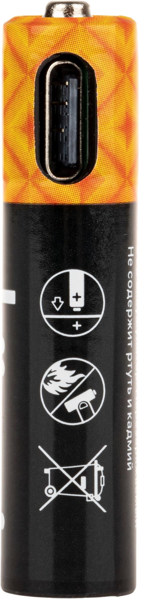 Аккумулятор, USB-C, Li-Ion, AAA,1.5V, 450 мАч, 4 шт., кабель для зарядки