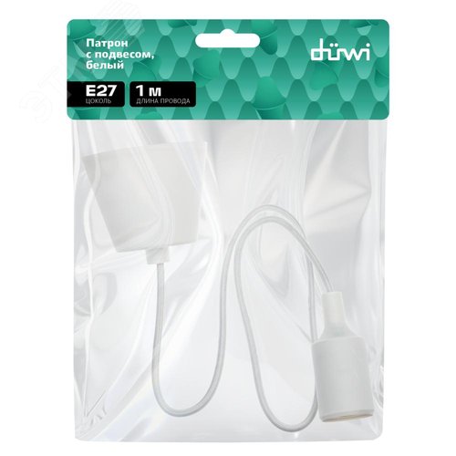 Патрон Е27 пластиковый с подвесом 1м, белый, , REV - фото 5