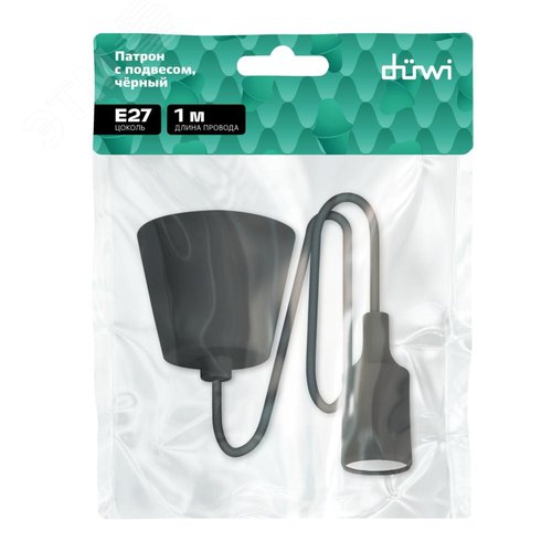 Патрон Е27 пластиковый с подвесом 1м, черный, , REV - фото 9