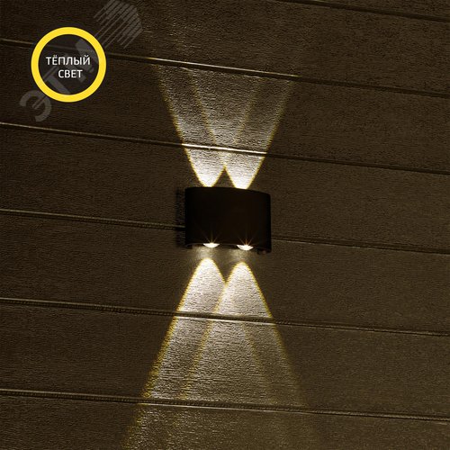 Светильник настенный, накладной, NUOVO LED, 120x40x78мм, 4Вт, термостойкий пластик, 3000К, IP54, черный, 4 луча - фото 10