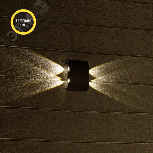 Светильник настенный, накладной, NUOVO LED, 120x40x78мм, 4Вт, термостойкий пластик, 3000К, IP54, черный, 4 луча - фото 11