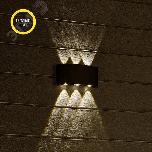 Светильник настенный, накладной, NUOVO LED, 170x42x78мм, 6Вт, термостойкий пластик, 3000К, IP54, черный, 6 лучей - фото 10