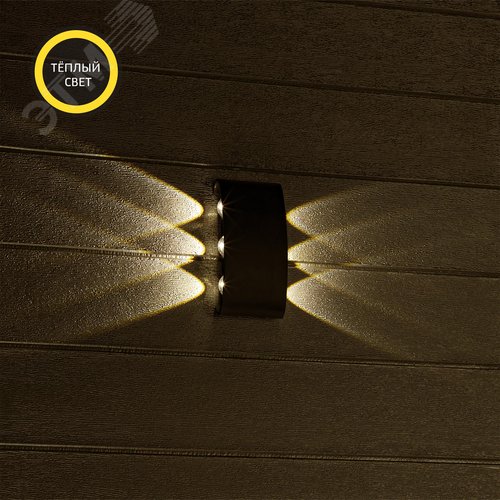 Светильник настенный, накладной, NUOVO LED, 170x42x78мм, 6Вт, термостойкий пластик, 3000К, IP54, черный, 6 лучей - фото 11