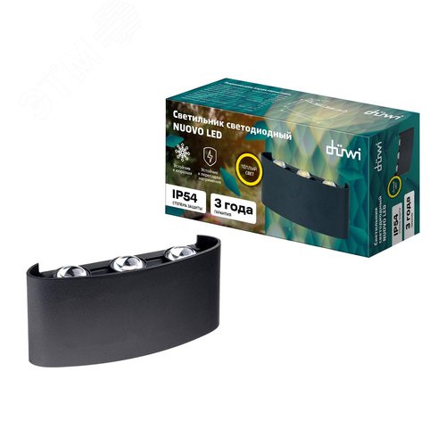 Светильник настенный, накладной, NUOVO LED, 170x42x78мм, 6Вт, термостойкий пластик, 3000К, IP54, черный, 6 лучей - фото 12