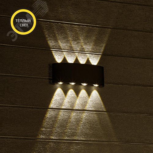 Светильник настенный, накладной, NUOVO LED, 210x42x78мм, 8Вт, термостойкий пластик, 3000К, IP54, черный, 8 лучей - фото 10