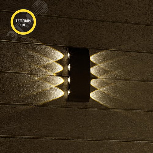 Светильник настенный, накладной, NUOVO LED, 210x42x78мм, 8Вт, термостойкий пластик, 3000К, IP54, черный, 8 лучей - фото 11