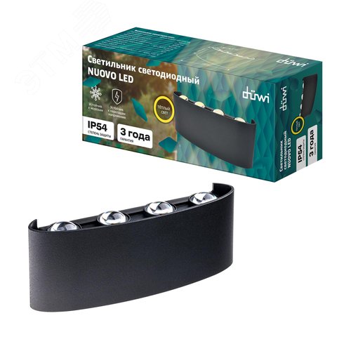 Светильник настенный, накладной, NUOVO LED, 210x42x78мм, 8Вт, термостойкий пластик, 3000К, IP54, черный, 8 лучей - фото 12