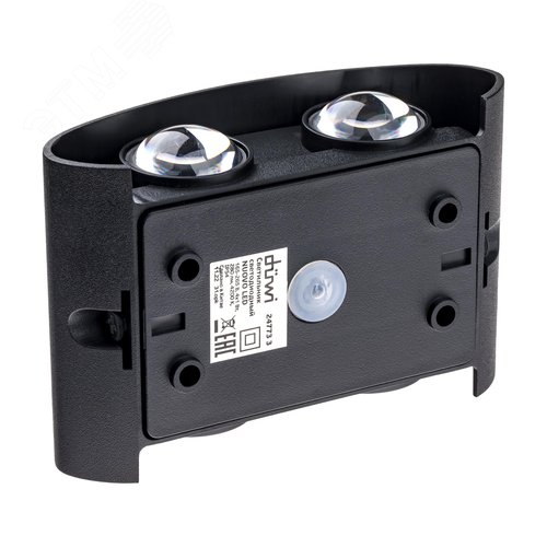 Светильник настенный, накладной, NUOVO LED, 110x40x78мм, 4Вт, термостойкий пластик, 4200К, IP54, черный, 4 луча - фото 7