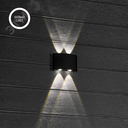 Светильник настенный, накладной, NUOVO LED, 110x40x78мм, 4Вт, термостойкий пластик, 4200К, IP54, черный, 4 луча - фото 10