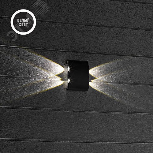 Светильник настенный, накладной, NUOVO LED, 110x40x78мм, 4Вт, термостойкий пластик, 4200К, IP54, черный, 4 луча - фото 11