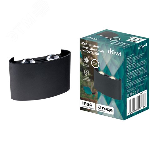 Светильник настенный, накладной, NUOVO LED, 110x40x78мм, 4Вт, термостойкий пластик, 4200К, IP54, черный, 4 луча - фото 12