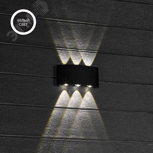 Светильник настенный, накладной, NUOVO LED, 170x42x78мм, 6Вт, термостойкий пластик, 4200К, IP54, черный, 6 лучей - фото 10