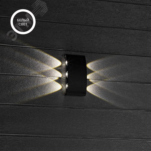 Светильник настенный, накладной, NUOVO LED, 170x42x78мм, 6Вт, термостойкий пластик, 4200К, IP54, черный, 6 лучей - фото 11