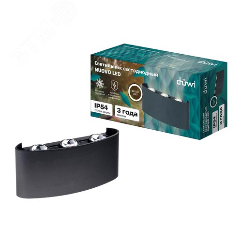 Светильник настенный, накладной, NUOVO LED, 170x42x78мм, 6Вт, термостойкий пластик, 4200К, IP54, черный, 6 лучей - фото 12