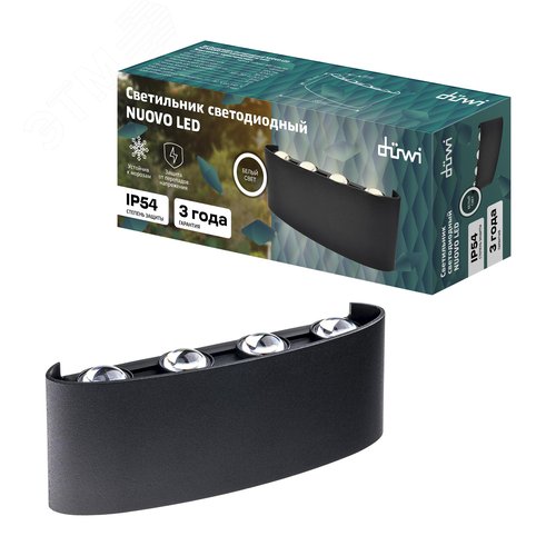 Светильник настенный, накладной, NUOVO LED, 210x42x78мм, 8Вт, термостойкий пластик, 4200К, IP54, черный, 8 лучей - фото 12