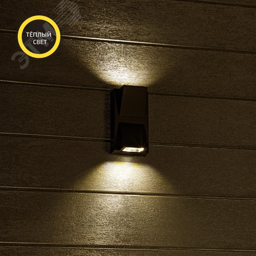 Светильник настенный, накладной, NUOVO LED, 180x65x140мм, 6Вт, термостойкий пластик, 3000К, IP54, черный, 2 луча - фото 10