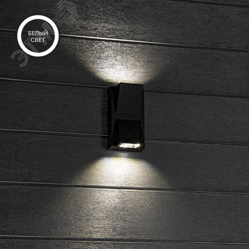 Светильник настенный, накладной, NUOVO LED, 180x65x140мм, 6Вт, термостойкий пластик, 4200К, IP54, черный, 2 луча - фото 10