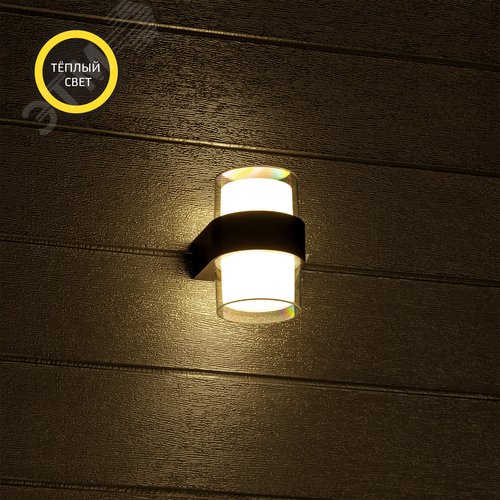 Светильник настенный, накладной, NUOVO LED, 103x100x135мм, 6Вт, термостойкий пластик, 3000К, IP54, черный - фото 8