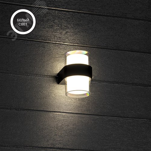 Светильник настенный, накладной, NUOVO LED, 103x100x135мм, 6Вт, термостойкий пластик, 4200К, IP54, черный - фото 8