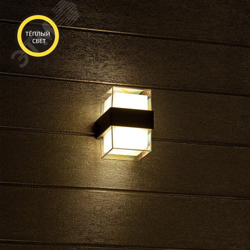 Светильник настенный, накладной, NUOVO LED, 105x105x135мм, 6Вт, термостойкий пластик, 3000К, IP54, черный - фото 9