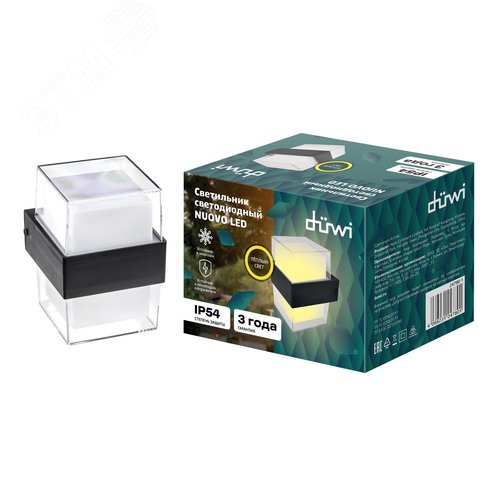 Светильник настенный, накладной, NUOVO LED, 105x105x135мм, 6Вт, термостойкий пластик, 3000К, IP54, черный - фото 10