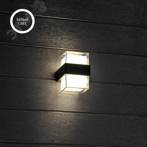 Светильник настенный, накладной, NUOVO LED, 105x105x135мм, 6Вт, термостойкий пластик, 4200К, IP54, черный - фото 9