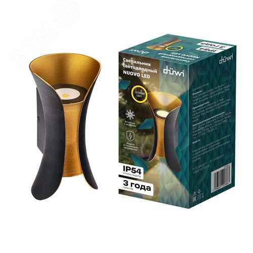 Светильник настенный, накладной, NUOVO LED, 100x83x200мм, 6Вт, термостойкий пластик, 3000К, IP54, черный, 2 луча - фото 10