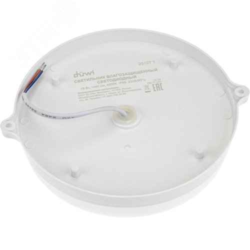 Светильник накладной, светодиодный, влагозащищенный, ROUND, 165х165х36 мм, 18 Вт, 4000К, 1440 Лм, IP65 - фото 9