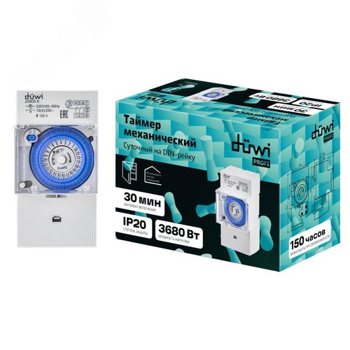Таймер механический, суточный, на DIN-рейку, интервал включения 30мин, 48 вкл/выкл в сутки, 3680 Вт, IP20, белый - фото 2