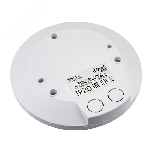 Датчик движения, потолочный/накладной, DDP-04 ULTRA SLIM, 360, 10-900с, 6м, 2000 Вт, IP20, белый - фото 5