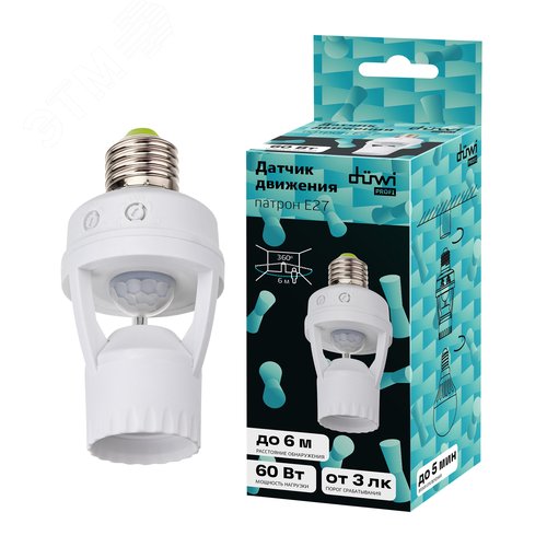 Датчик движения интегрируемый, DDL-01, патрон E27, 360, 10-300с, 6м, 60Вт, IP20, белый - фото 7