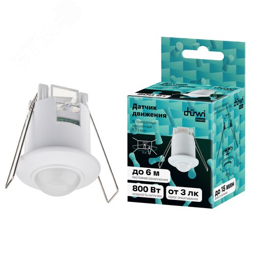 Датчик движения потолочный, встраиваемый под R39, DDV-01, 360, 10-420с, 6м, 800 Вт, IP20, белый - фото 8