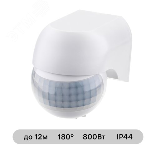 Датчик движения настенный, DD-03, 180, 10-900 секунд, 12 м, 800 Вт, IP44, белый - фото 2