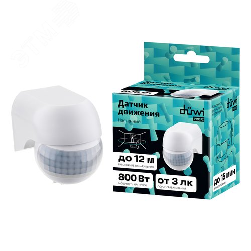 Датчик движения настенный, DD-03, 180, 10-900 секунд, 12 м, 800 Вт, IP44, белый - фото 7