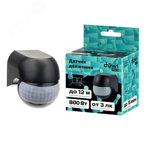 Датчик движения настенный, DD-03, 180, 10-900 секунд, 12 м, 800 Вт, IP44, черный - фото 7