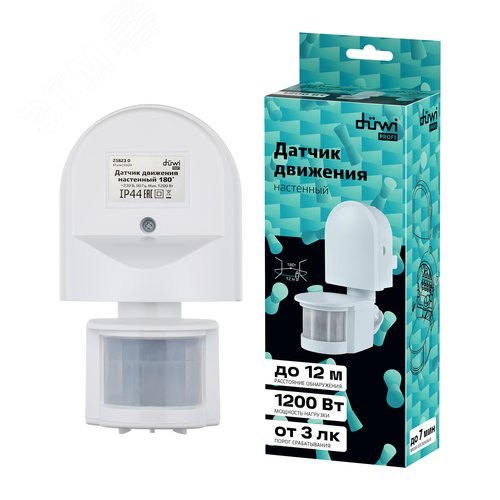 Датчик движения настенный, DD-01, 180, 10-420 секунд, 12 м, 1200 Вт, IP44, белый - фото 7
