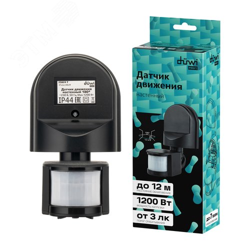 Датчик движения настенный, DD-01, 180, 10-420 секунд, 12 м, 1200 Вт, IP44, черный - фото 7