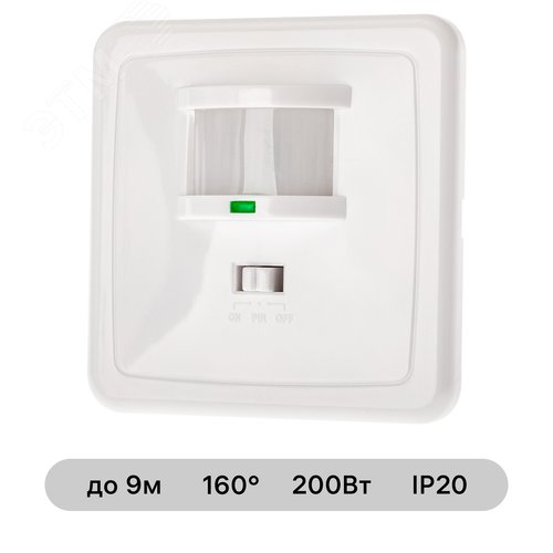 Датчик движения встраиваемый, DDV-05, 160, 10-420с, 9м, 200 Вт, IP20, белый - фото 2