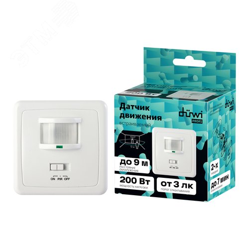 Датчик движения встраиваемый, DDV-05, 160, 10-420с, 9м, 200 Вт, IP20, белый - фото 7