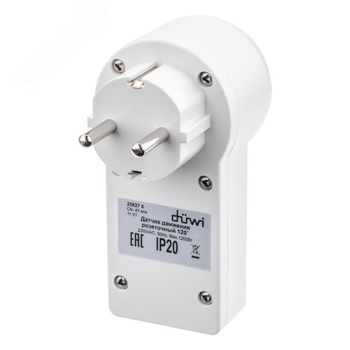 Датчик движения интегрируемый, розеточный, DDSS-01, 180, 10-420с, 6м, 1200Вт, IP20, белый - фото 4