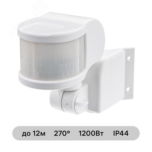 Датчик движения, настенный/угловой, DD-06, 270, 10-420с, 12м, 1200 Вт, IP44, белый - фото 2