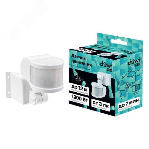 Датчик движения, настенный/угловой, DD-06, 270, 10-420с, 12м, 1200 Вт, IP44, белый - фото 8
