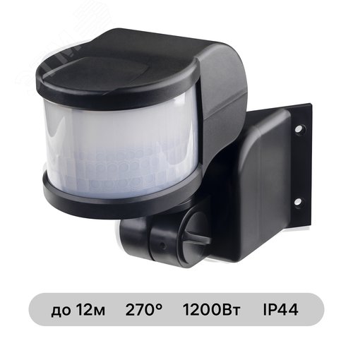Датчик движения, настенный/угловой, DD-06, 270, 10-420с, 12м, 1200 Вт, IP44, черный - фото 2
