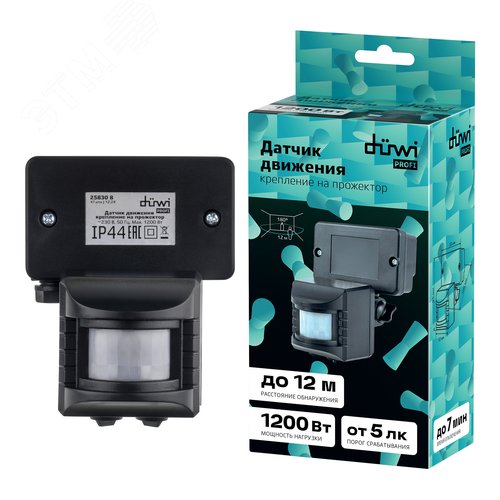 Датчик движения интегрируемый, для прожектора, DDF-01, 180, 10-420с, 12м, 1200Вт, IP44, черный - фото 8