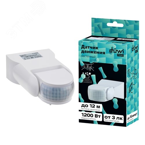 Датчик движения настенный, DD-02 180, 10-900 секунд, 12 м, 1200 Вт, IP65, белый - фото 7