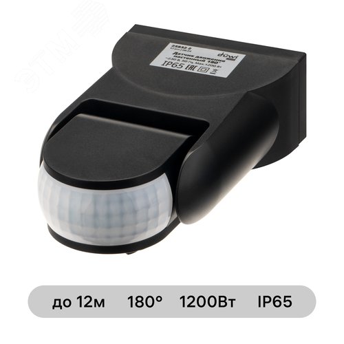 Датчик движения настенный, DD-02, 180, 10-900 секунд, 12 м, 1200 Вт, IP65, черный - фото 2